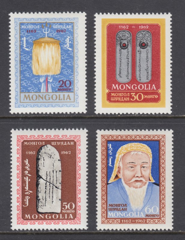 MOĞOLİSTAN 1962 Cengiz Khan’ın 800. doğum yıldönümü