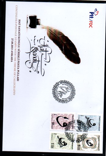 2013 HAT SANATI KONULU SÜREKLİ SERİ FDC