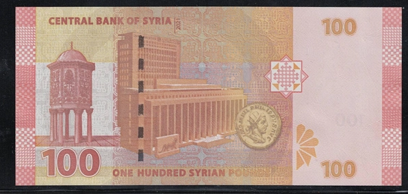 SURİYE 100 POUNDS ÇİL