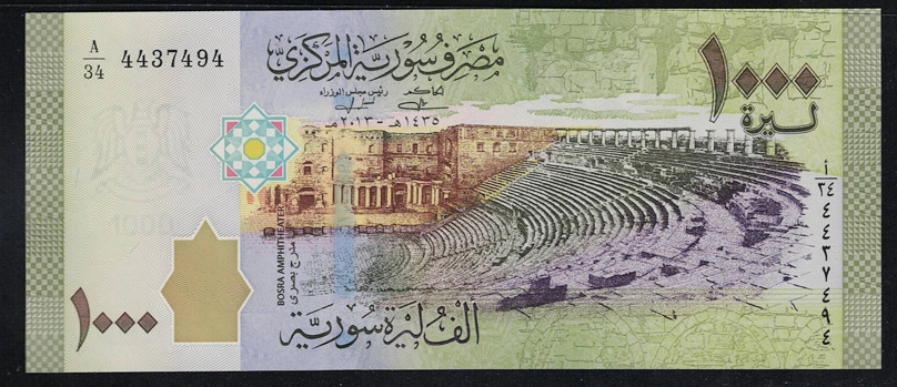 Suriye 1000 Paund Çil