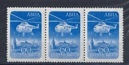 Rusya SSCB 1960 Mil Mi-4 Helikopterli Havacılık Posta Pulu - 60 Kopek (3’lü Blok)