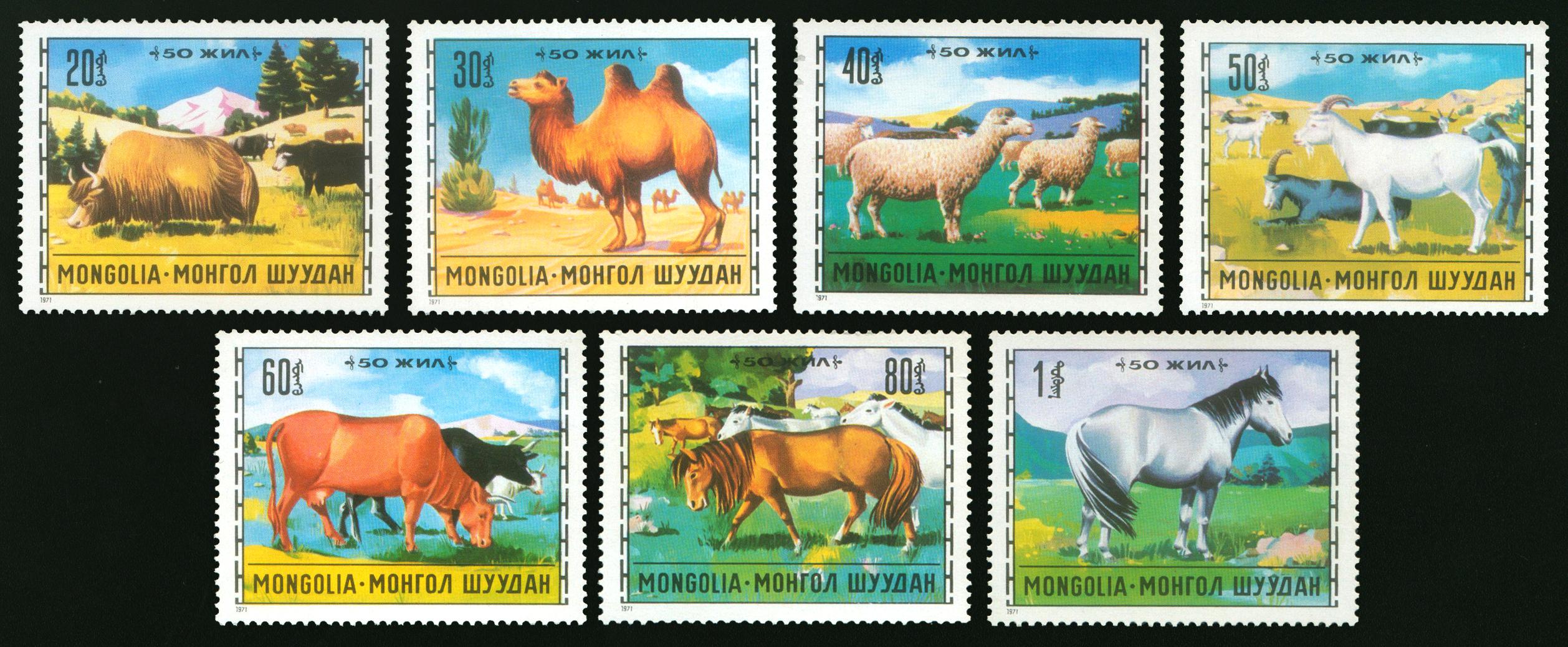 MOĞOLİSTAN 1971 HAYVANLAR 