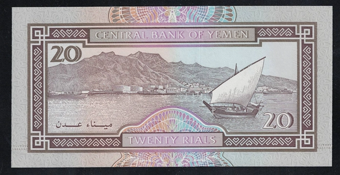 YEMEN 20 RİYAL, ÇİL