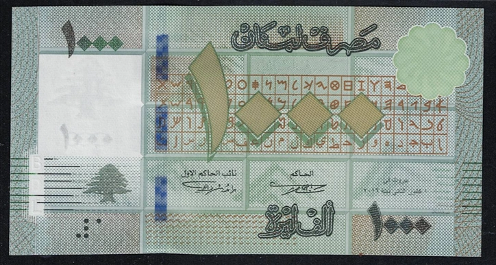 1000 Lübnan Lirası, Çil