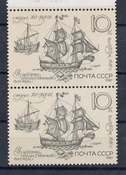 SSCB 1987 Posta Tarihi Gemi Pulları - 10 Kopek (Strug ve Paketbot)