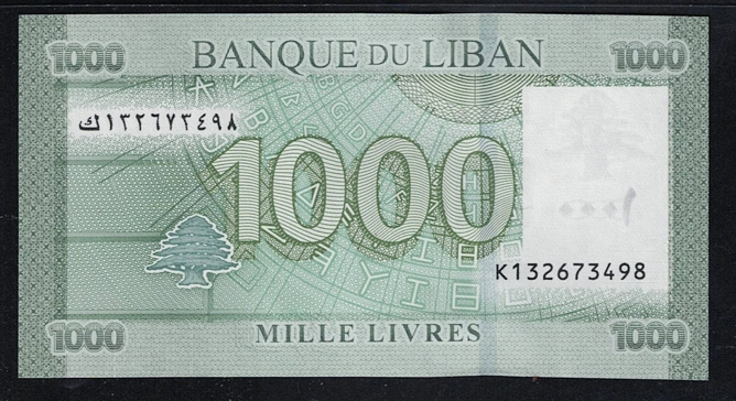 1000 Lübnan Lirası, Çil