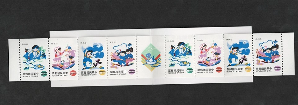 Tayvan 1994 Çocuk Oyunları Komple 8’li Pul Şeridi, Pul Karnesi, MNH