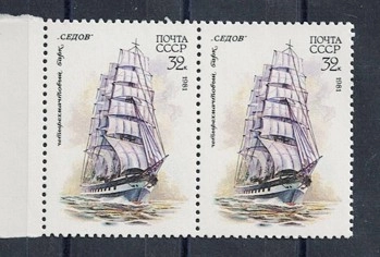 1981 SSCB Sedov Yelkenli Gemisi Posta Pulu - 32 Kopek (2’li Blok)