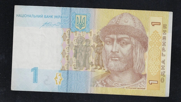 Ukrayna, 1 Grivna ÇÇT