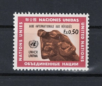 Birleşmiş Milletler Cenevre 1971 BM Posta Pulları