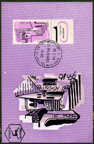 İsrail 1960 Havacılık Airmail Maximum Kart