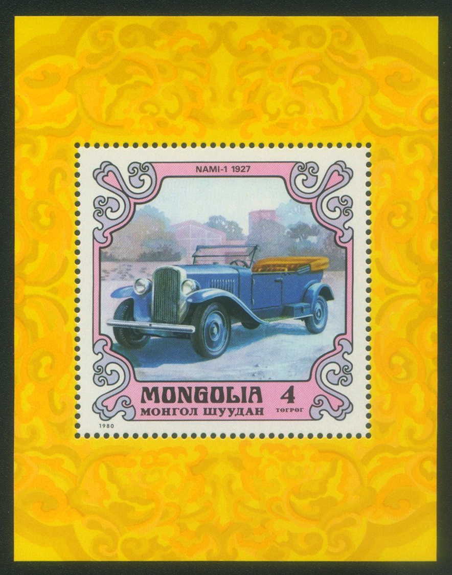 MOĞOLİSTAN 1980 ESKİ ARABALAR BLOK