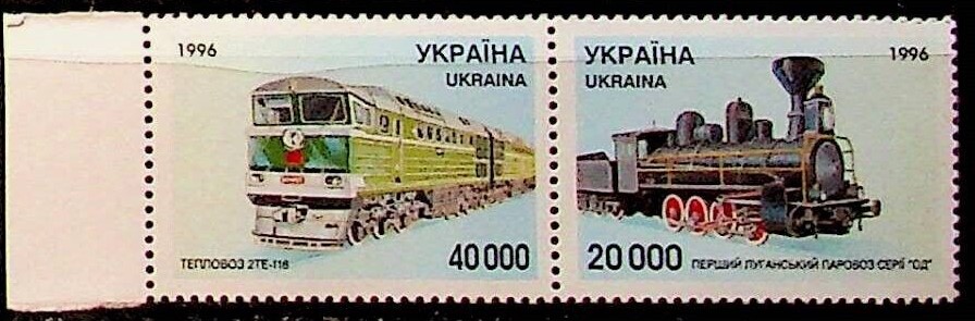 UKRAYNA 1996 TRANLER LOKOMOTİFLER