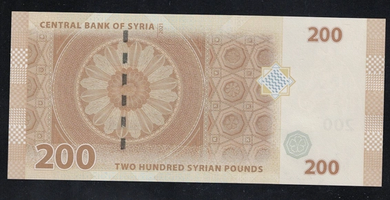 Suriye, 200 Pound, 2021 ÇİL