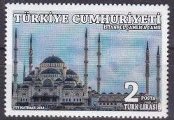 2018 İSTANBUL ÇAMLICA CAMİİ MNH