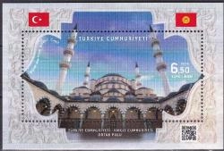 2020 TÜRKİYE CUMHURİYETİ KIRGIZ CUMHURİYETİ ORTAK PULU MNH