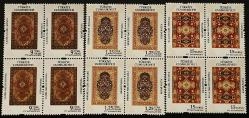 2013 HALI ve KİLİM MOTİFLERİ RESMİ POSTA PULLARI MNH 4’LÜ BLOK