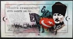 2022 BÜYÜK ZAFER’İN 100.YILI MNH