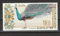 2023 TAVUS KUŞU MNH