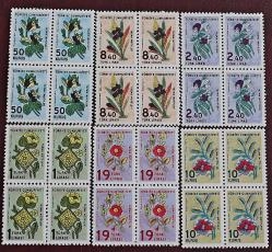 2019 YAZMA MOTİFLERİ KONULU RESMİ POSTA PULU 4’LÜ MNH BLOK