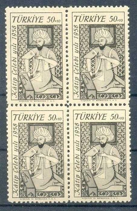 1958 KATİP ÇELEBİ YILI DÖRTLÜ BLOK MNH