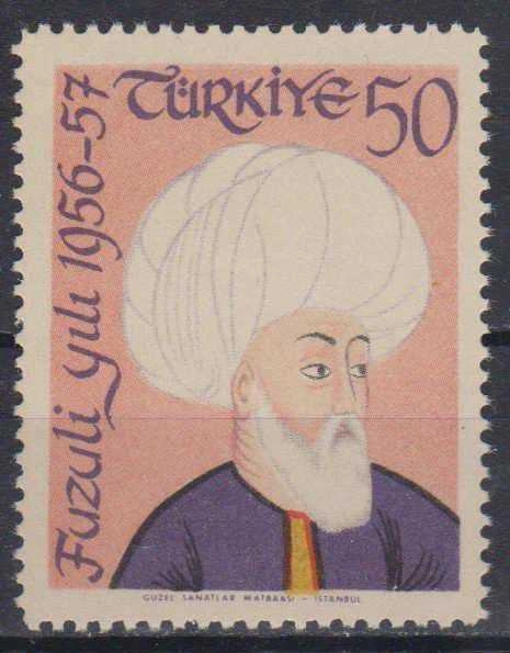 1957 FUZULİ YILI MNH