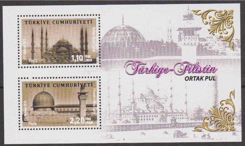 2013 TÜRKİYE FİLİSTİN ORTAK ANMA BLOK MNH