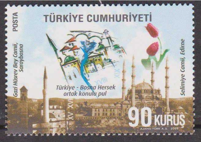 2009 TÜRKİYE BOSNA HERSEK KONULU PUL MNH