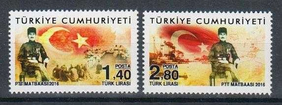 2016 KUT-ÜL AMARE ZAFERİNİN 100. YILDÖNÜMÜ MNH