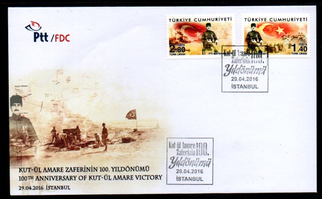 2016 KUT-ÜL AMARE ZAFERİNİN 100.YILDÖNÜMÜ FDC