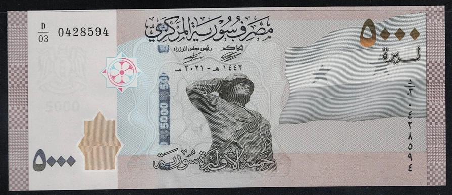 Suriye 5000 Pound 2021 Çil