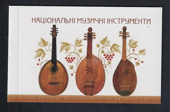 Ukrayna 2014 Europa Cept - Avrupa müzik aletleri kitapçığı, MNH
