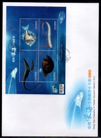 Tayvan 2012T Derin Deniz Canlıları, HOLOGRAMLI BLOK FDC