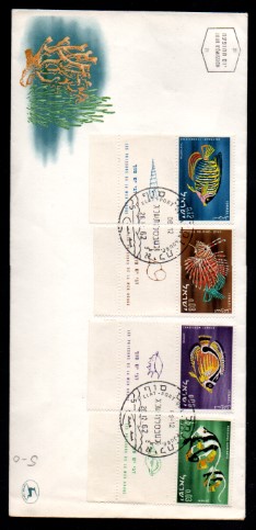 İsrail 1960 Deniz Faunası, Balıklar FDC