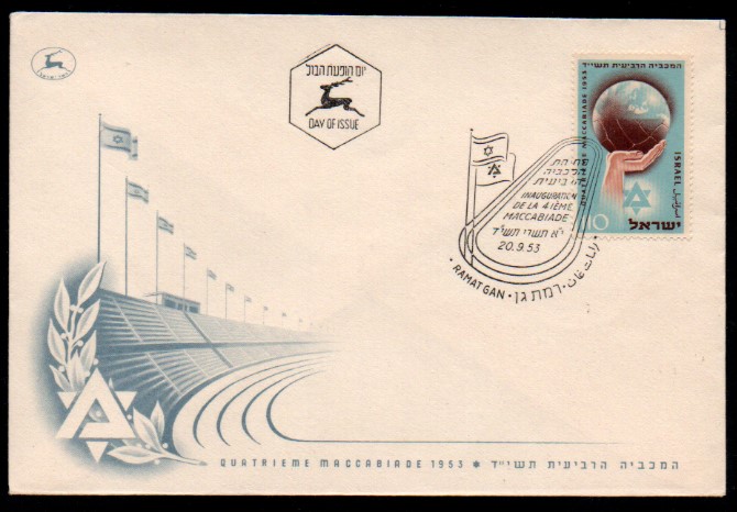 İsrail 1953 Maccab, Futbol FDC
