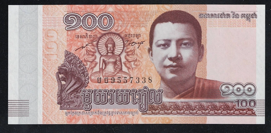 Kamboçya, 100 Riel, 2014 ÇİL