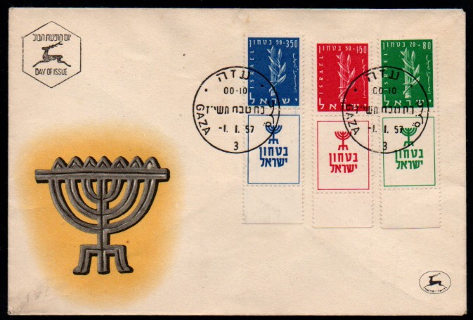 İsrail 1957 Savunma Fonu, FDC