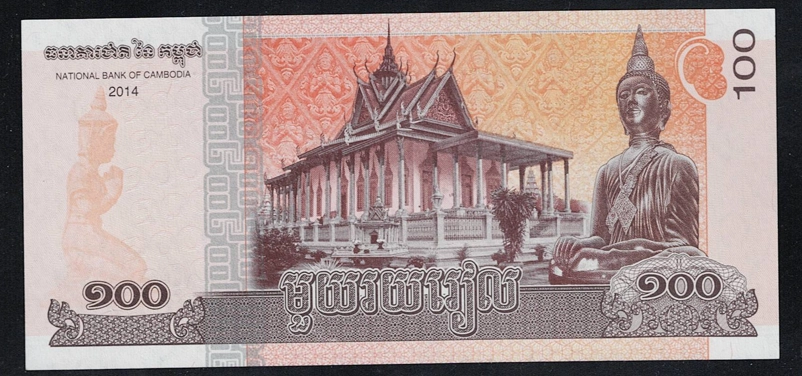 Kamboçya, 100 Riel, 2014 ÇİL