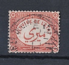 1893 Mısır Damgalı Pul – Postes Egyptiennes Service de l’État (Resmi Kullanım)