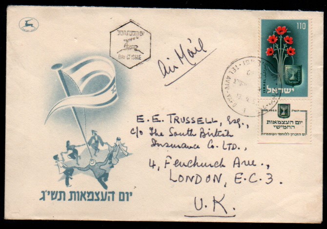 İsrail 1953 Fiori FDC, Postadan Geçmiş Zarf