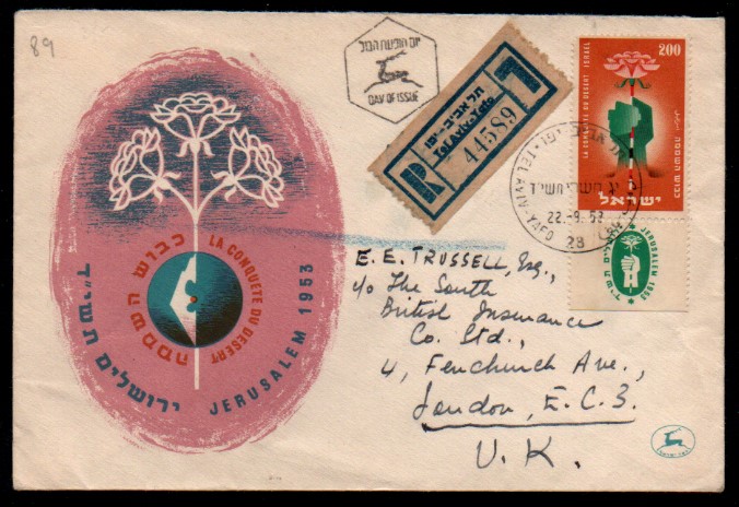 İsrail 1953 Çölün Fethi FDC, Postadan Geçmiş Zarf