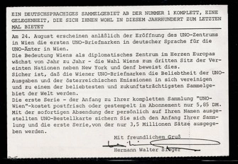 1979 UNO-Wien – İlk Almanca UNO Pulları ve Anma Kartları (Donaupark Wien, Damgalı)