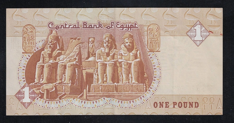 Mısır 1 Pound 1976 ÇÇT