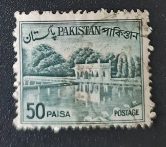 Pakistan, 1962 Shalimar Bahçeleri, Kırsal Manzaralar serisi, 50 Pakistan paisası