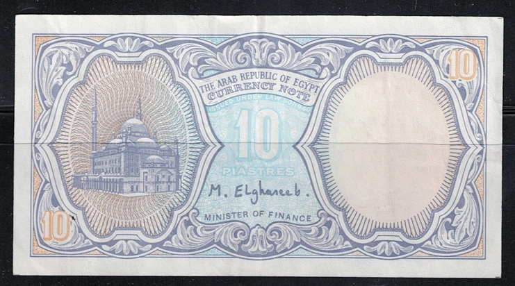MISIR 10 Piastres, ÇA