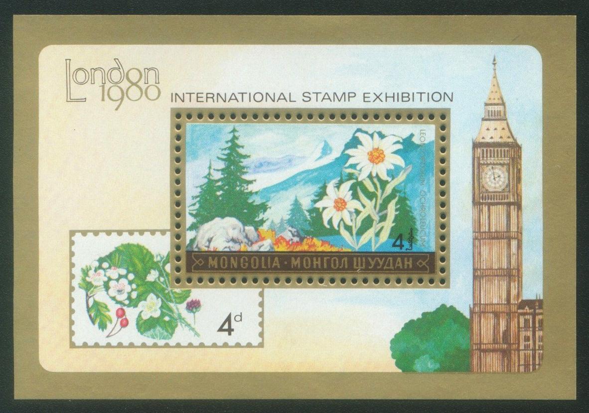 MOĞOLİSTAN 1980 Uluslararası Pul Sergisi ’Londra-80’