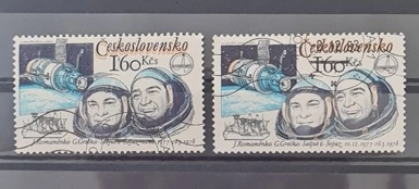    Ceskoslovensko 1977 uzay görevi pulları – romanenko gorbatko