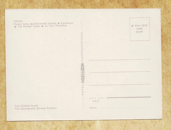 Prašná brána (Barut Kulesi), Prag Kartpostal