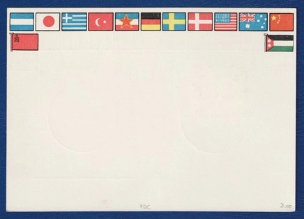 Saarmesse 1961 Kartpostal – Saarbrücken Armalı ve Özel Damgalı