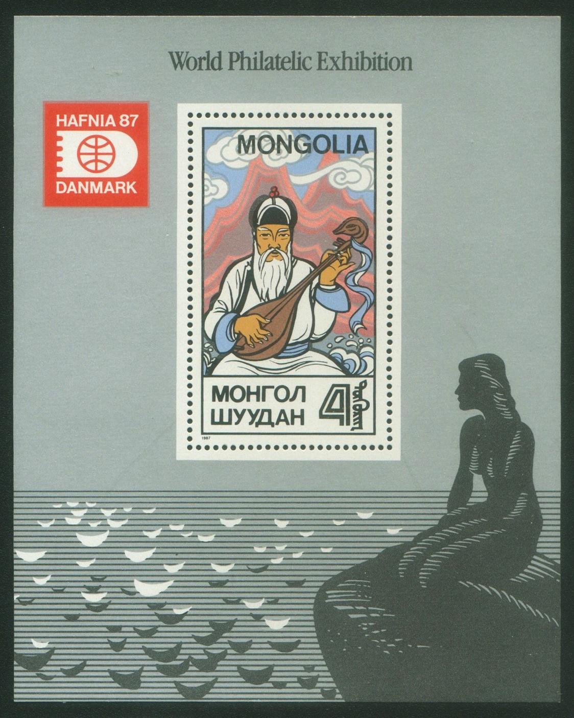 MOĞOLİSTAN 1987 Dünya Pul Sergisi ’HAFNIA-87’
